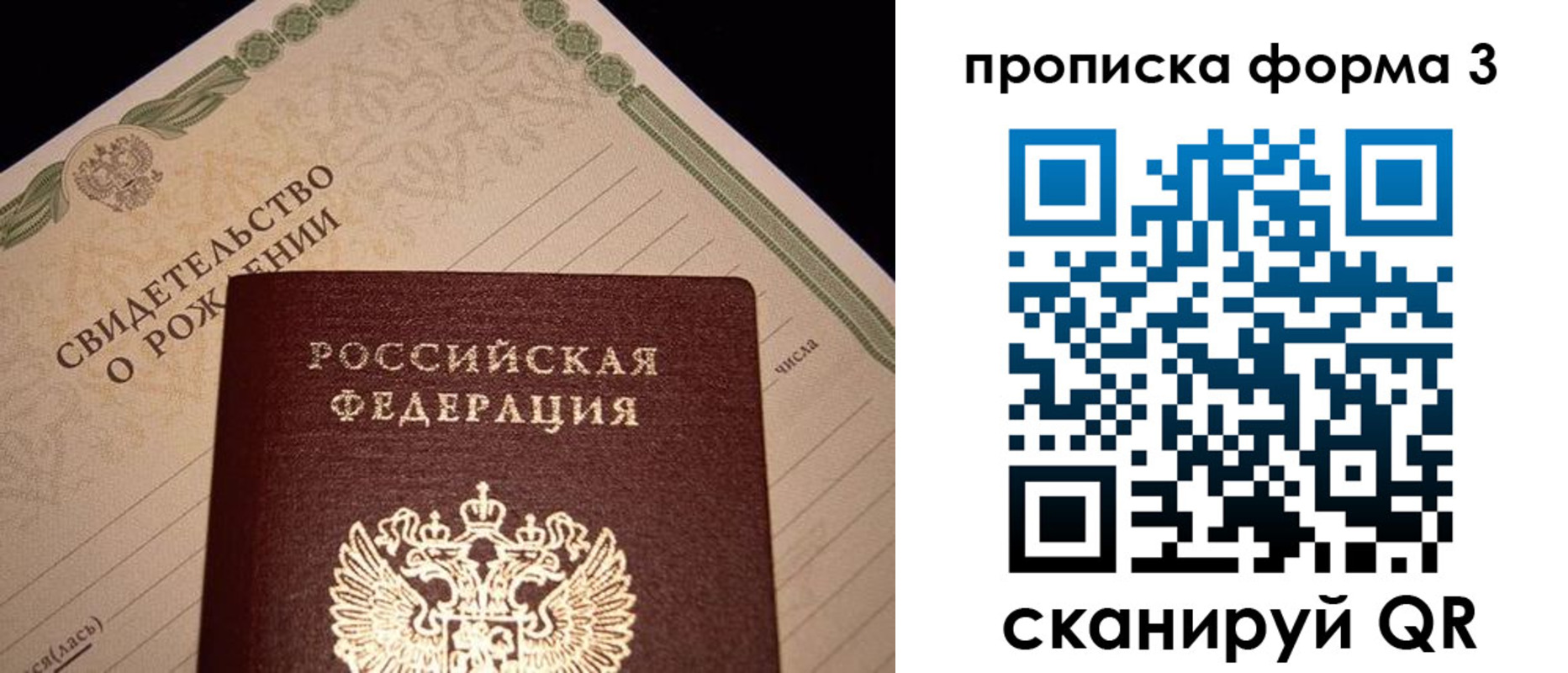 временная регистрация госуслуги в Абдулино